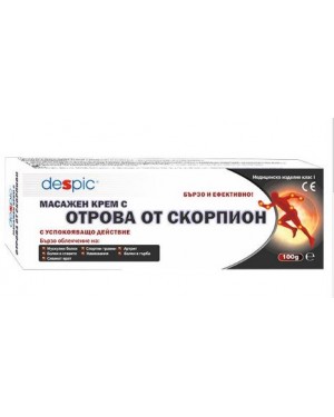 DESPIC Масажен крем с ОТРОВА ОТ СКОРПИОН